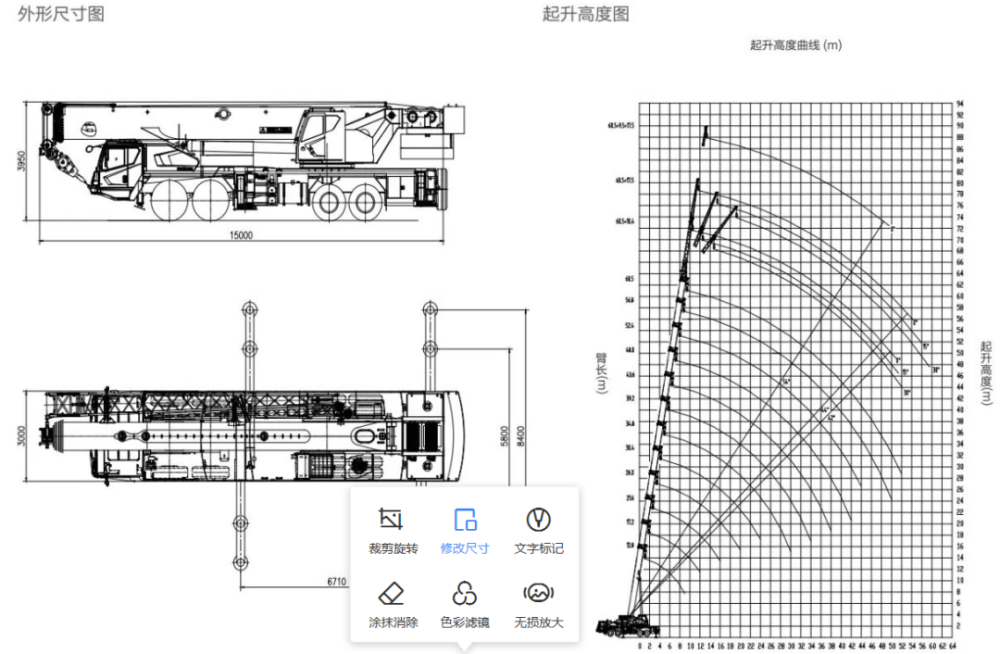 中聯四橋100噸吊車六節主臂全伸605m全配轉場捷足先登