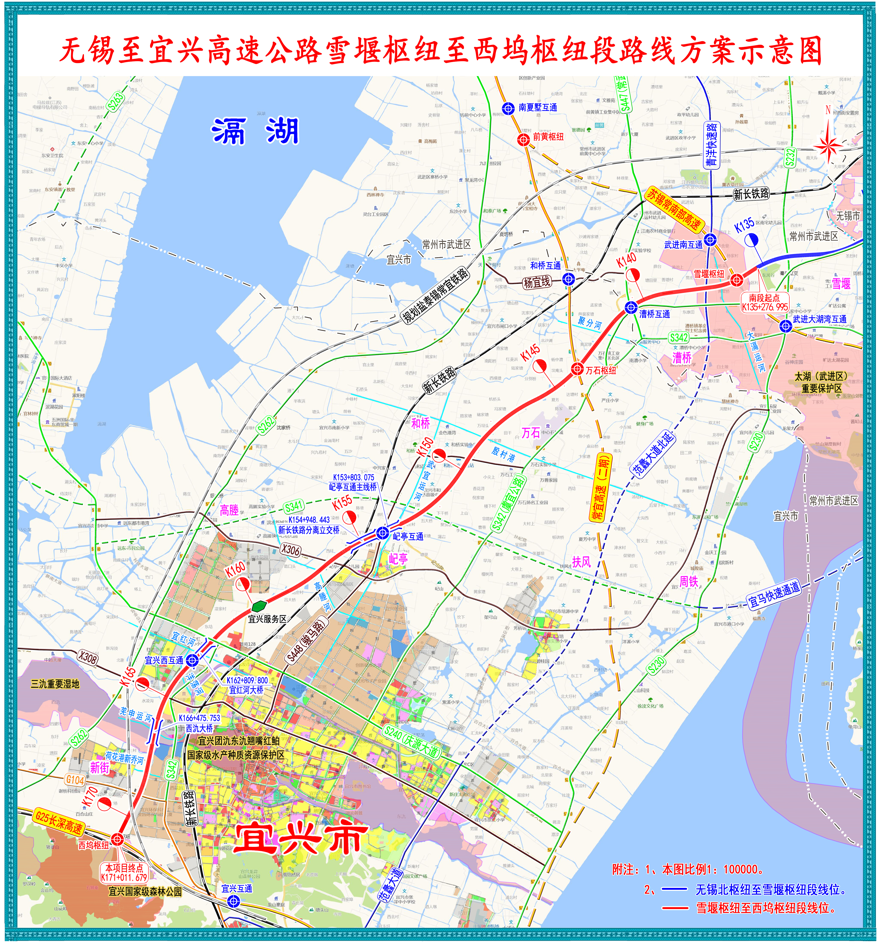 同步开工锡宜s2线锡宜高速扩建工程