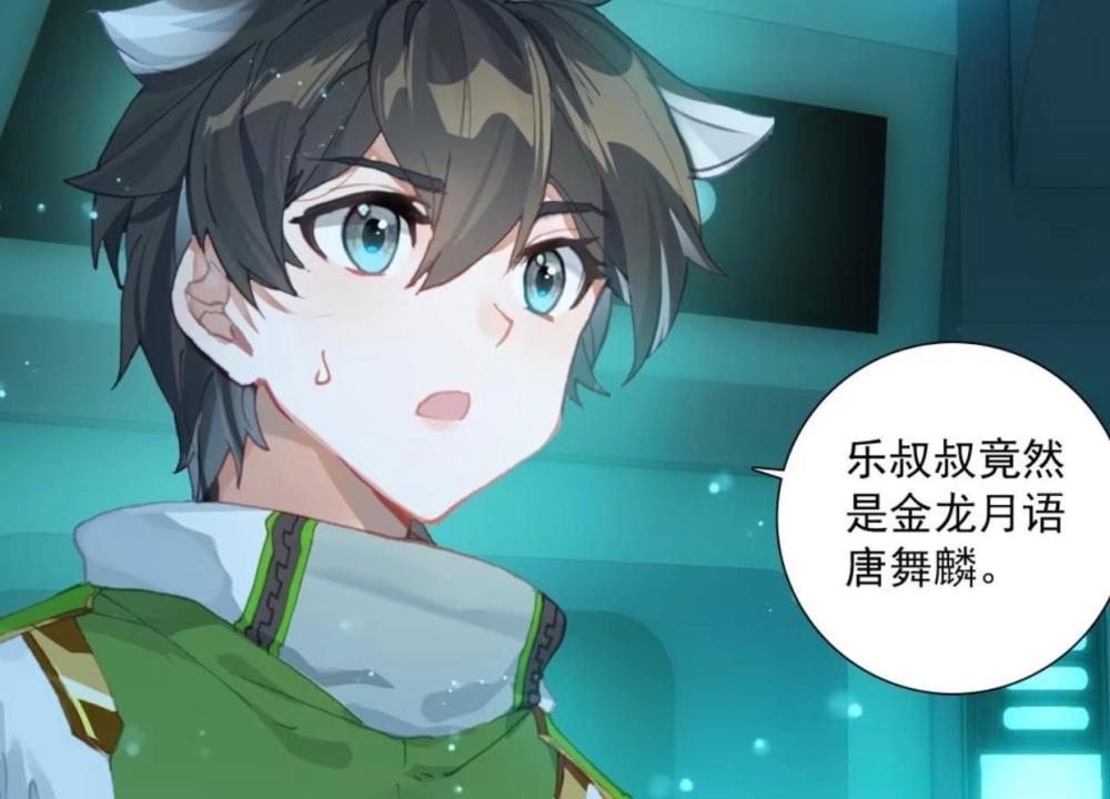 终极斗罗:南澄为何会哭?她担心蓝轩宇出事,还接受联邦询问_腾讯新闻