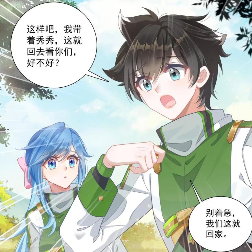 终极斗罗:南澄为何会哭?她担心蓝轩宇出事,还接受联邦询问_腾讯新闻