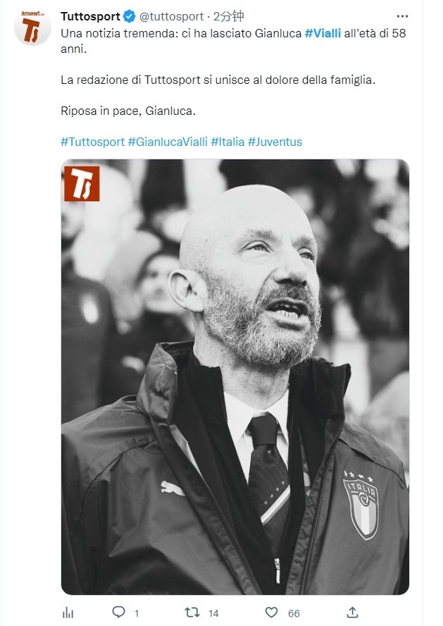 外媒:意大利足球名宿维亚利因胰腺癌去世,享年58岁