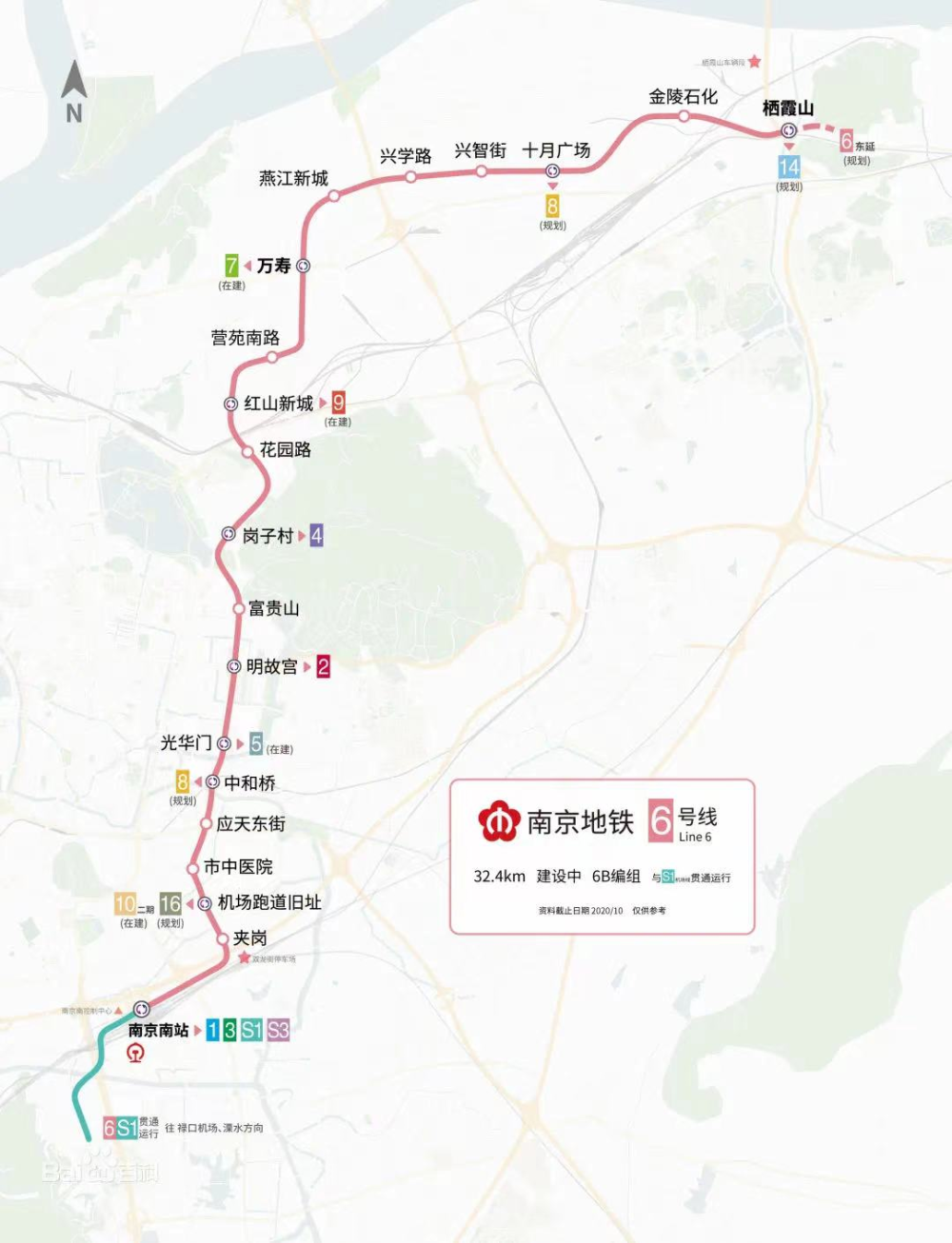 2023年南京4条地铁预计通车沿线房价曝光