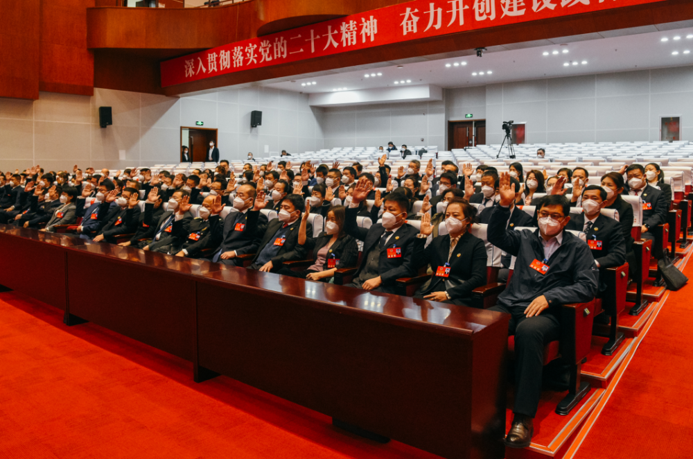 政协白山市九届二次会议胜利闭幕_腾讯新闻