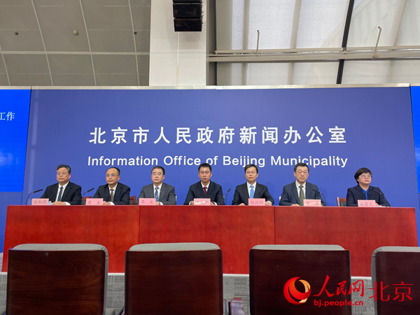 北京最新疫情发布会时间(北京最新疫情发布会时间几点)