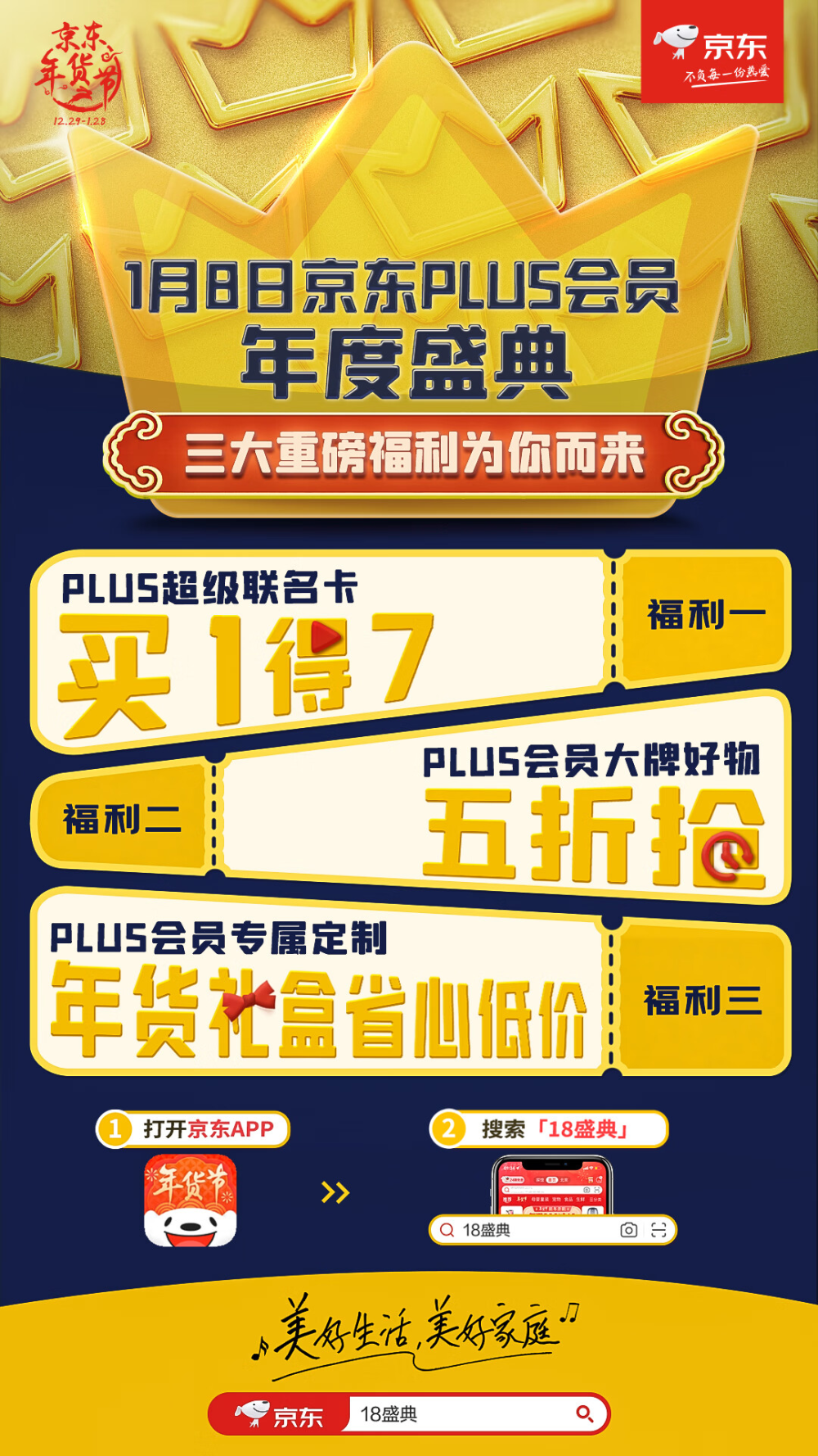 QQ超级会员