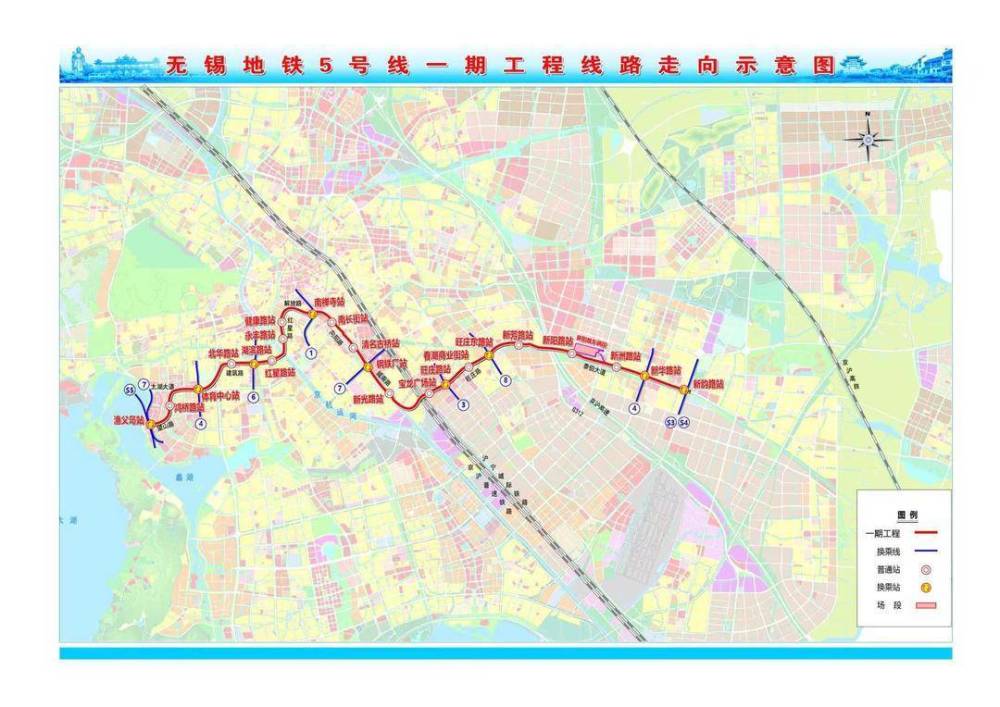 并启动无锡地铁5号线和锡宜s2线建设_腾讯新闻