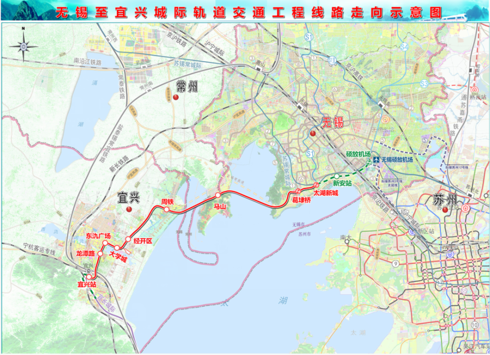 并启动无锡地铁5号线和锡宜s2线建设_腾讯新闻