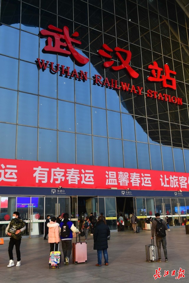 春运开启,武汉站开启6个旅客临时安置点