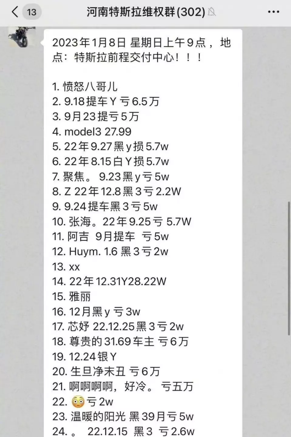 给大家科普一下刘聪实力2023已更新(腾讯/新华网)v6.6.6刘聪实力