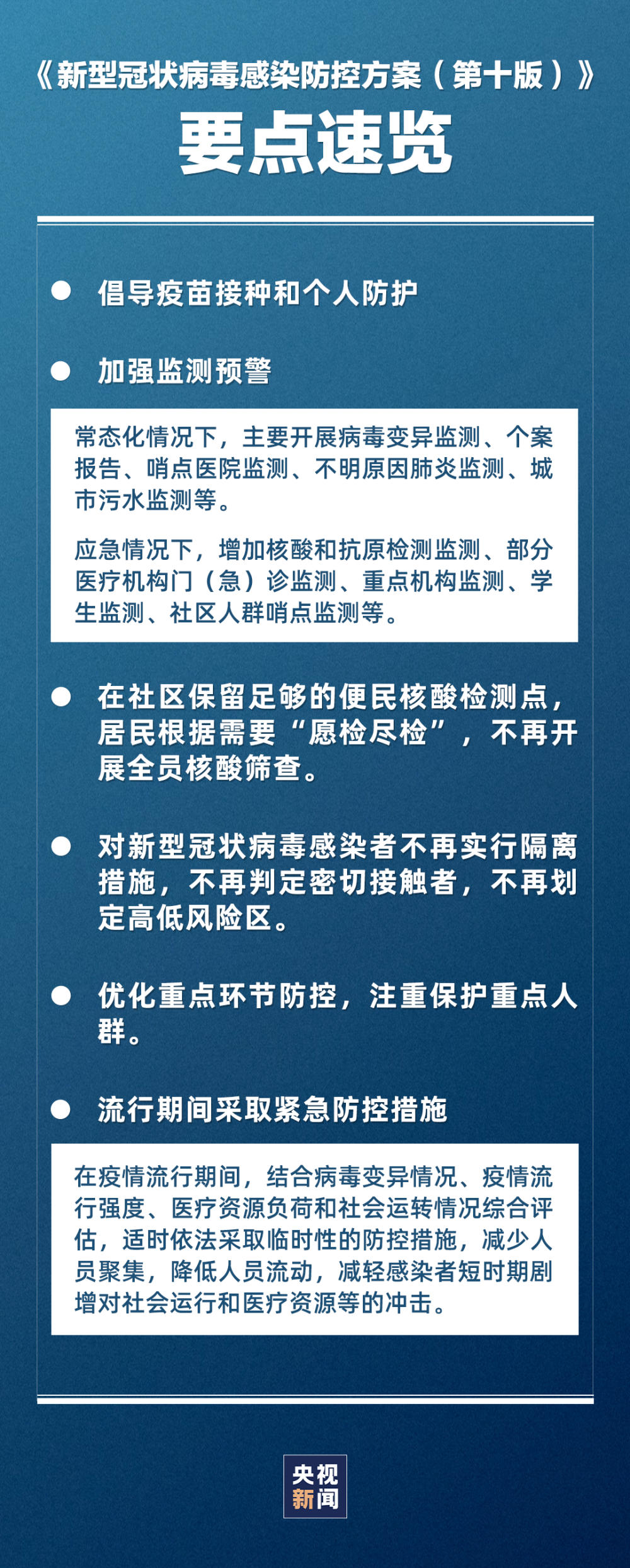 给大家科普一下本周新闻热点事件2023已更新(知乎/今日)v8.10.9本周新闻热点事件