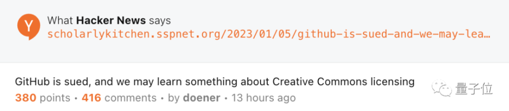 GitHub版权问题再引热议，网友类比谷歌：人家可没拿用户内容写小说