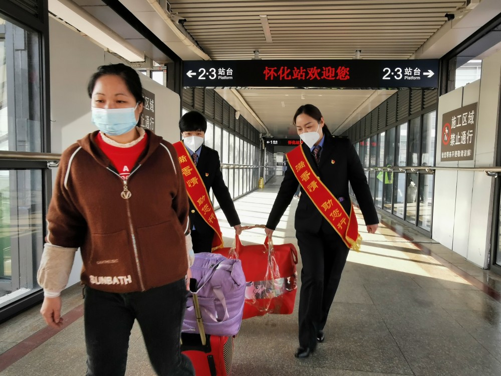 2023春运首日 怀化车务段温暖春运回家路