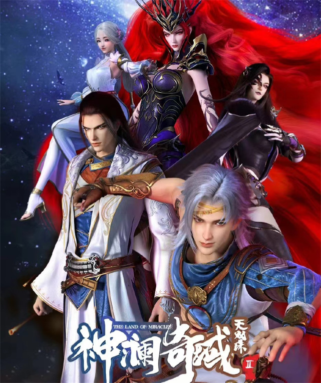 神澜奇域无双珠2定档，地下任务开启红宝女皇登场，三少果然厉害-古次元