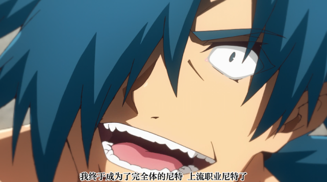 男主一瞬间从顶级富翁到负债千万，这部动漫也太狠了吧！