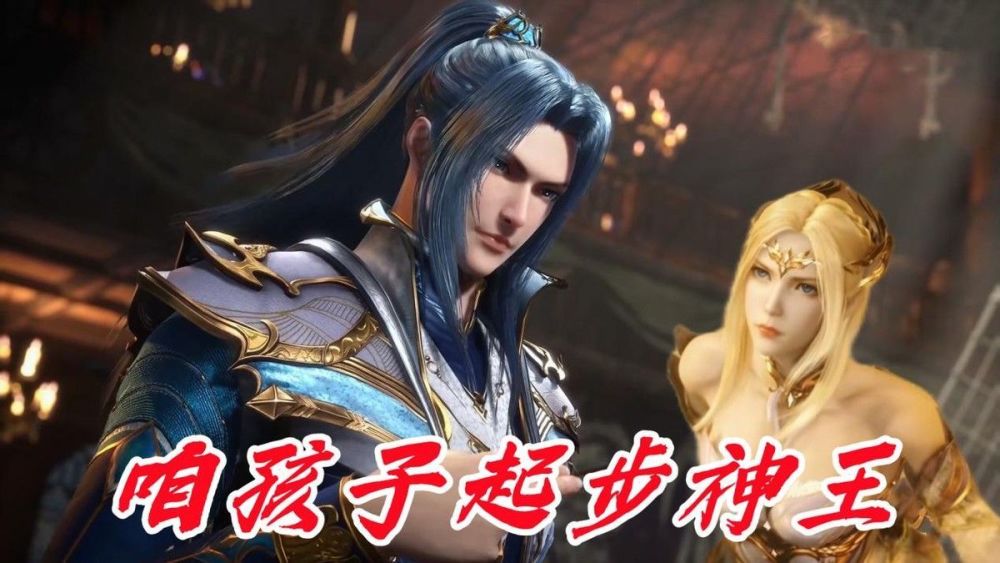 假如千仞雪和唐三结合,后代会是什么水准?