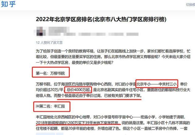 万柳书院风情不摇晃我们该多多注意小圈子文化变黑