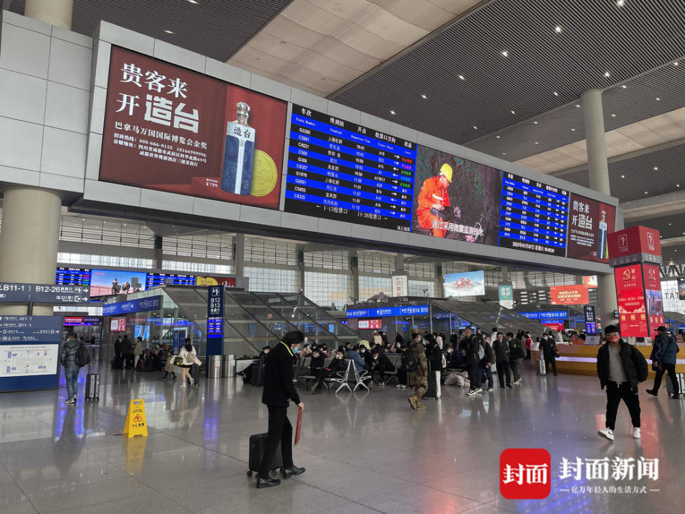 春归有期春运首日探访成都东站发送旅客约13万人同比增长30