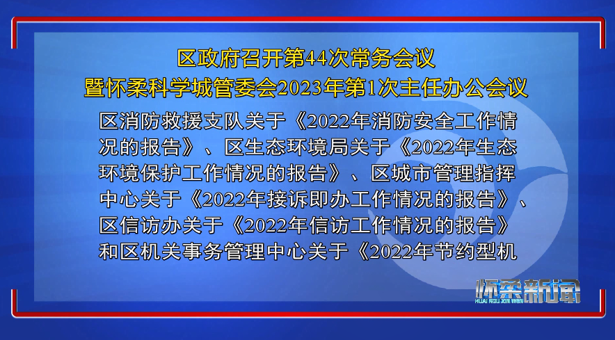 海淀文化产业对话会举行，专家建议打造“一道二带三核”文化消费空间七年级下册地理书商务星球版2023已更新(网易/腾讯)