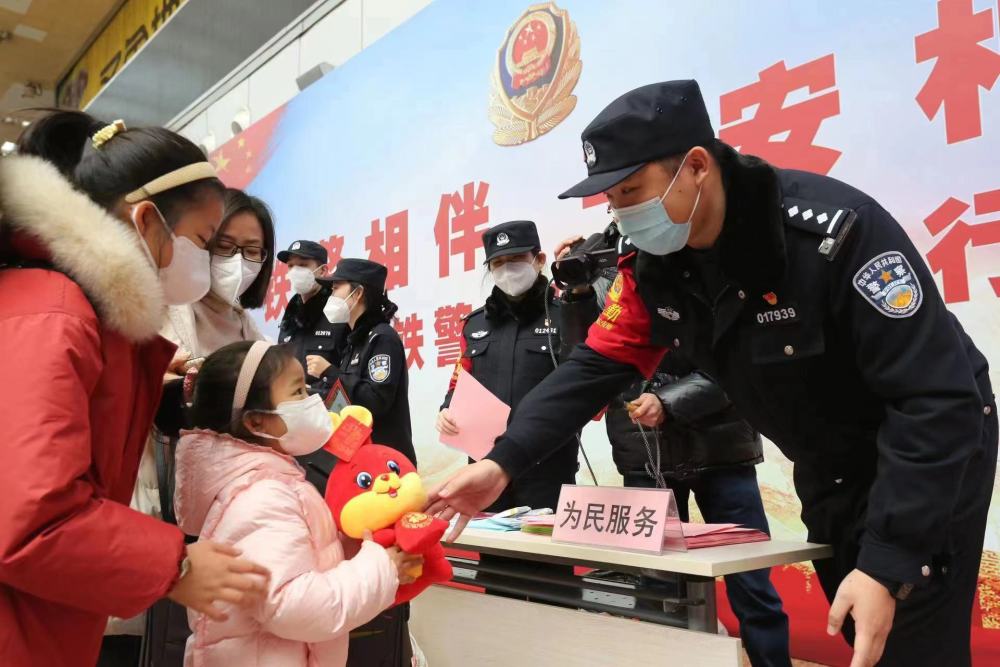 春运首日北京铁警举行安全出行宣传活动初中一年级英语小阅读,5个题2023已更新(今日/网易)初中一年级英语小阅读