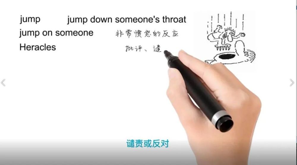 jason-jump-down-someone-s-throat