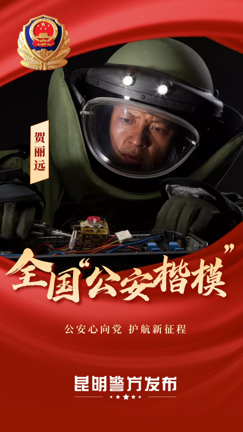 腾讯新闻