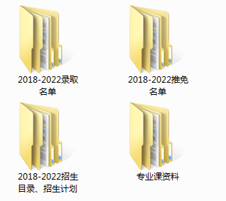 2018-2022华北电力大学(保定)考研招生信息汇总(2023己更新)插图1