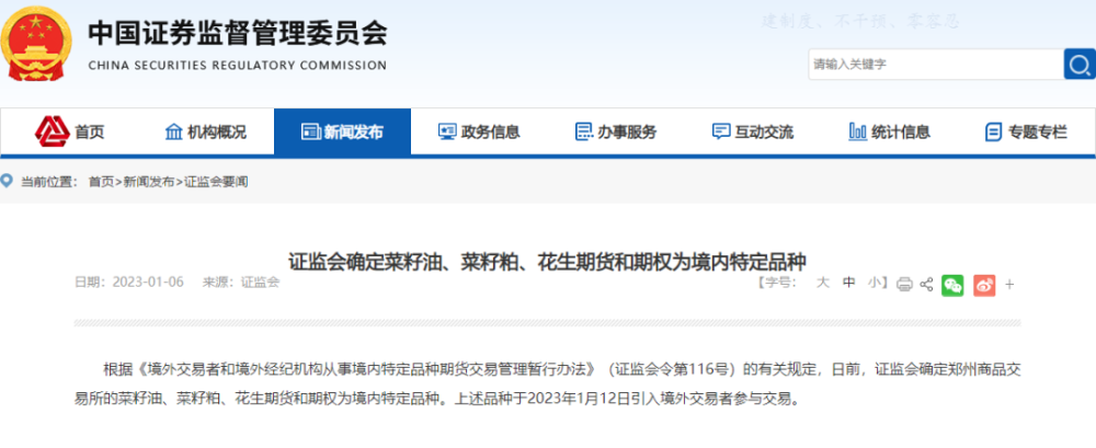 与原油期货高度关联的期货_宏观趋势上大部分期货品种跟随原油指数_原油期货指标