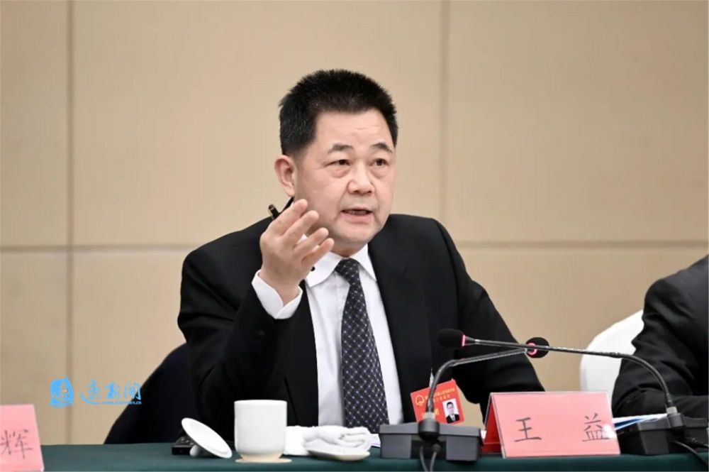 王益参加泗洪代表团审议：在更高起点上推进中国式现代化宿迁新实践王益参加泗洪代表团审议：在更高起点上推进中国式现代化宿迁新实践_腾讯新闻