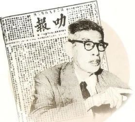 八闽文脉·侨心丨李光前：一世慷慨济桑梓 终生勤俭留典范_腾讯新闻