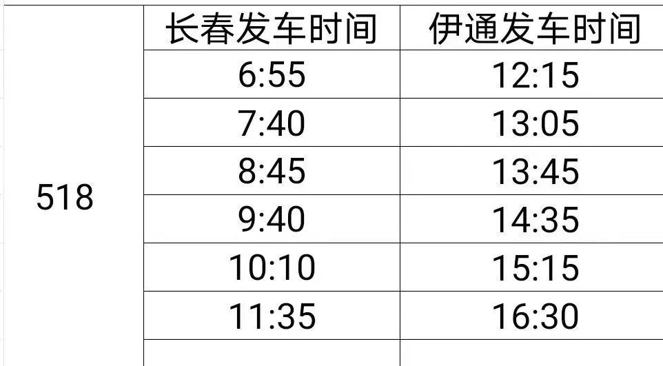 长春121路公交车路线图图片