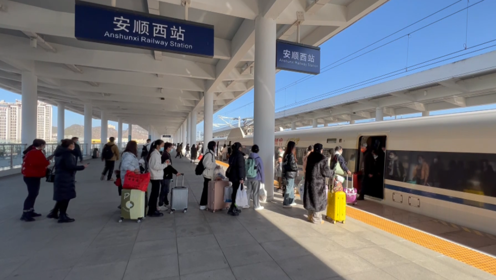 安顺西高铁站2023年春运序幕正式拉开