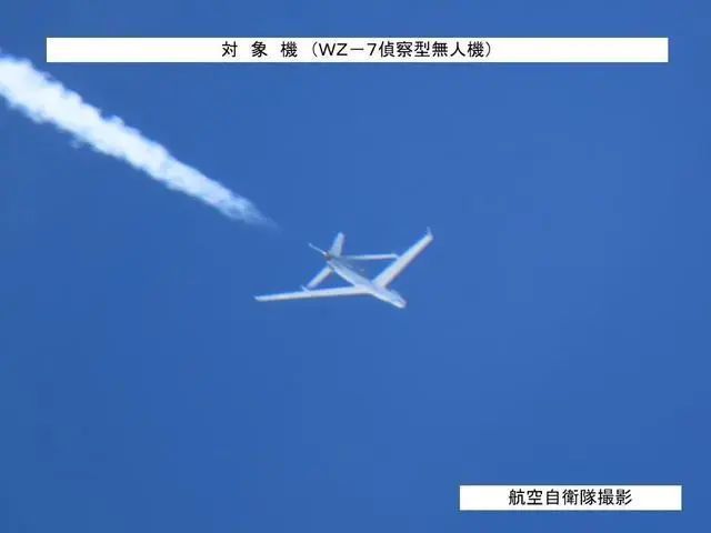 中国战略无人机飞越日本海，高度2万米，可引导东风导弹反舰打击星球版地理八年级上册视频2023已更新(知乎/哔哩哔哩)qq自定义xml在线生成