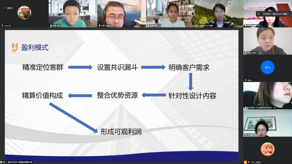 給大家科普一下網校最牛高中數學老師2023已更新(微博/頭條)v4.4.5語文老師楊洋的微信公眾號