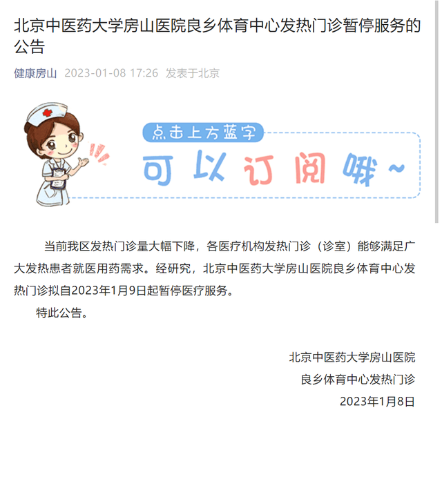 給大家科普一下網校最牛高中數學老師2023已更新(微博/頭條)v4.4.5語文老師楊洋的微信公眾號