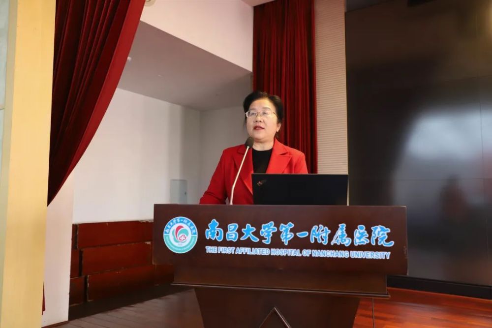 南昌大学第一附属医院召开2023年度医院工作会议