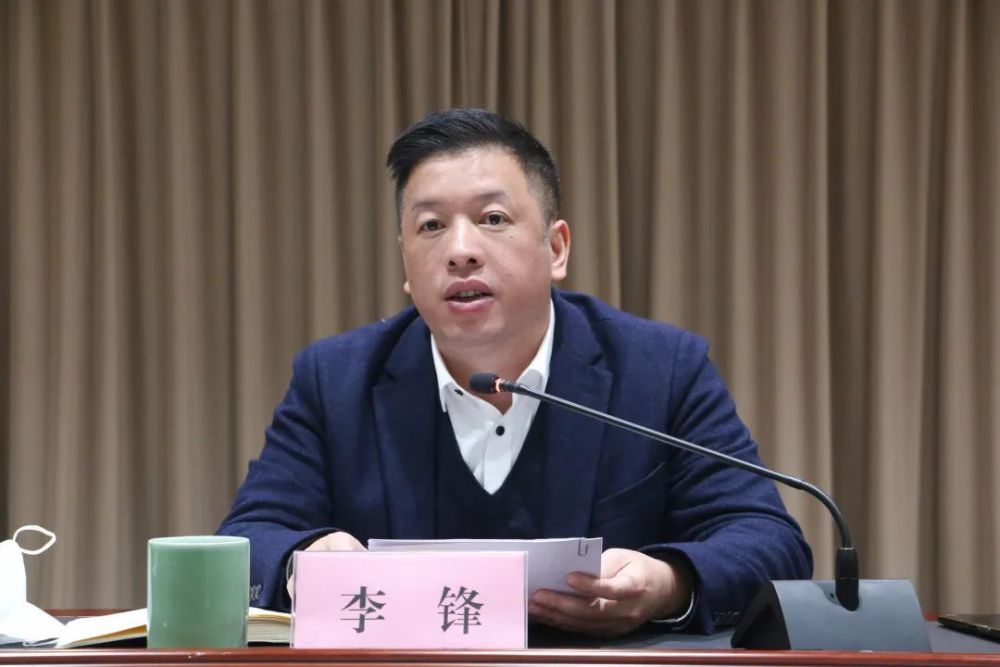 李锋筑牢疫情防控社会大防线确保经济社会平稳有序运行