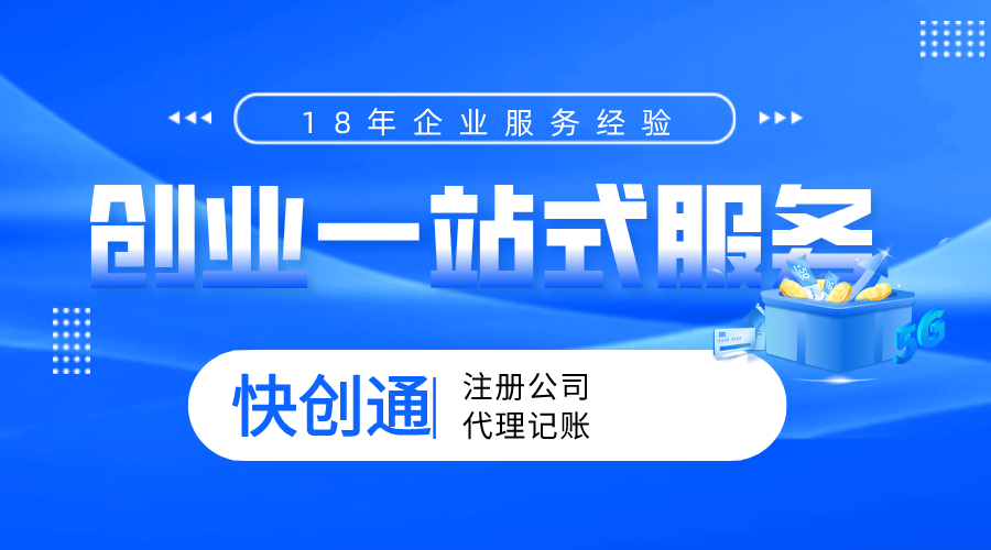 疫情之下创业陷入困境快创通让创业者轻松掌握财富密码