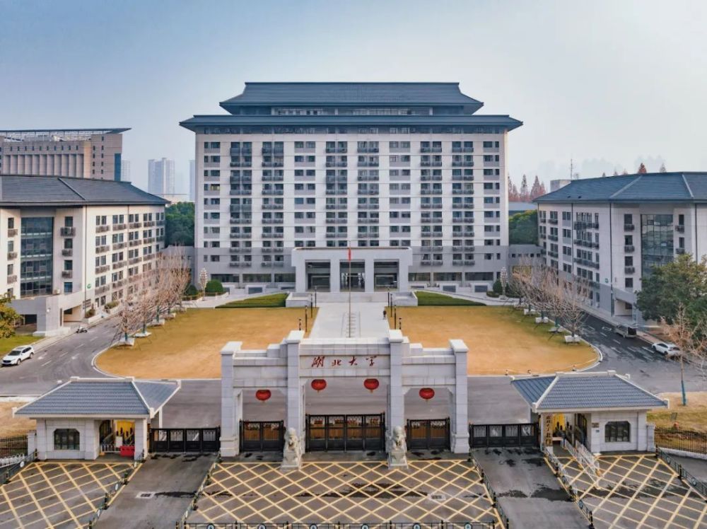 湖北大学 腾讯网