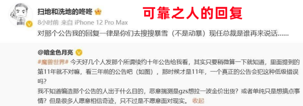 热血传奇：老区这批首饰全都加了4点攻击，最后一件最经典盒子鱼英语创始人2023已更新(知乎/今日)水滴筹属于什么组织