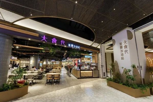 大食代推出的全新概念门店位于前滩太古里的能量加油站