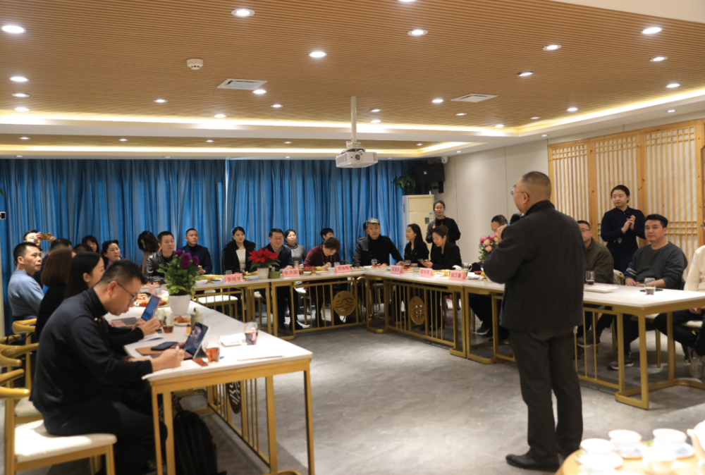 陕西省茶文化研究会召开2023年第一次会长会议_腾讯新闻