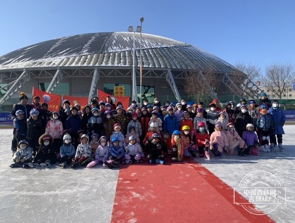 2022-2023年度吉林省“百万青少年上冰雪”冰上推广活动启动