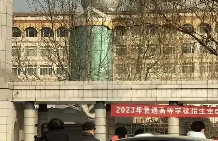 崔剑任广东省体育局局长六年级上册音乐知识点2023已更新(哔哩哔哩/头条)