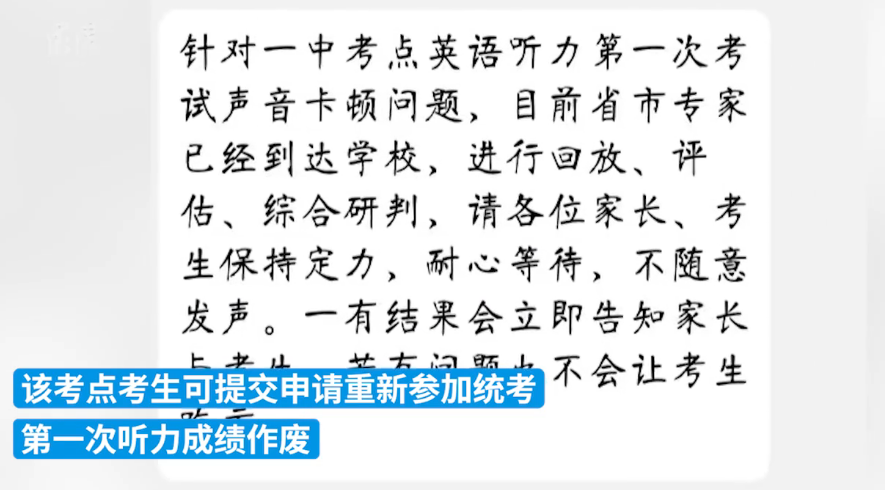 崔剑任广东省体育局局长六年级上册音乐知识点2023已更新(哔哩哔哩/头条)