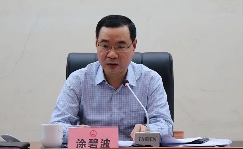 湖南常德市委原常委,市人民政府原副市长涂碧波接受审查调查_腾讯新闻