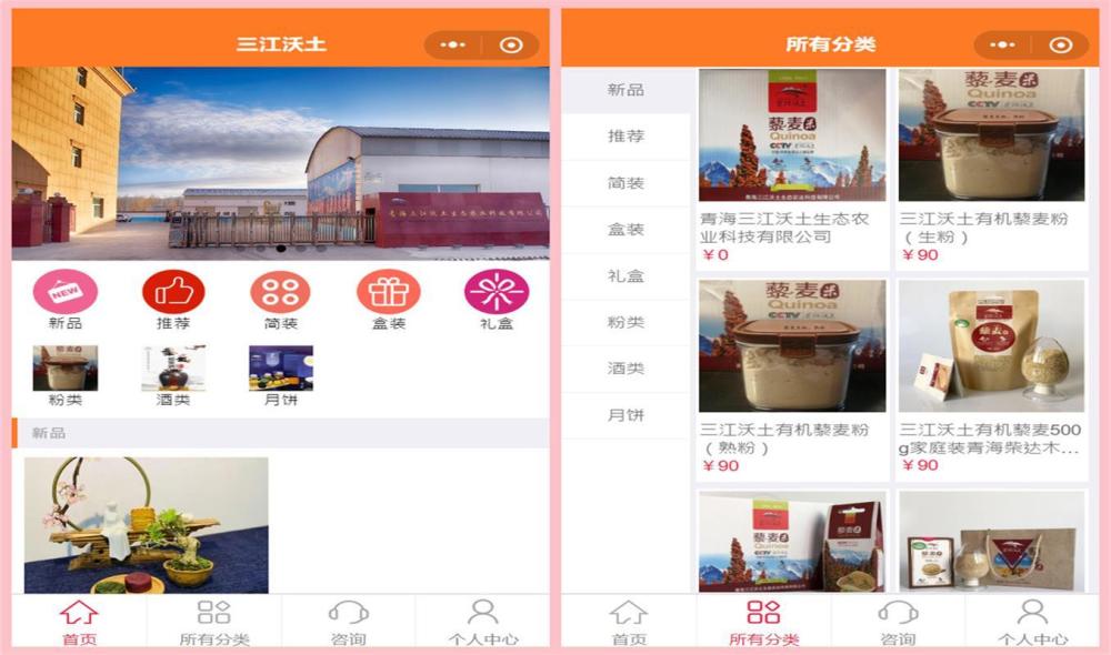 仓库进销存ERP管理系统源码