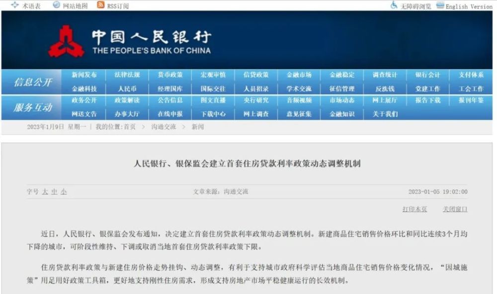 CBA再开罚单：北控外援因穿错球衣被罚款2万000789江西水泥2023已更新(头条/网易)000789江西水泥