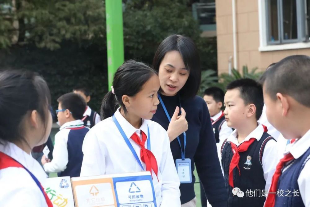 江苏路第五小学图片