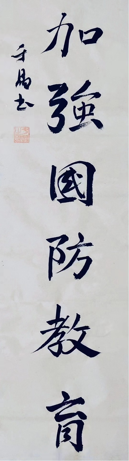 接续奋斗新时代担当实干谱新篇乌兰浩特市全民国防教育主题文艺作品展