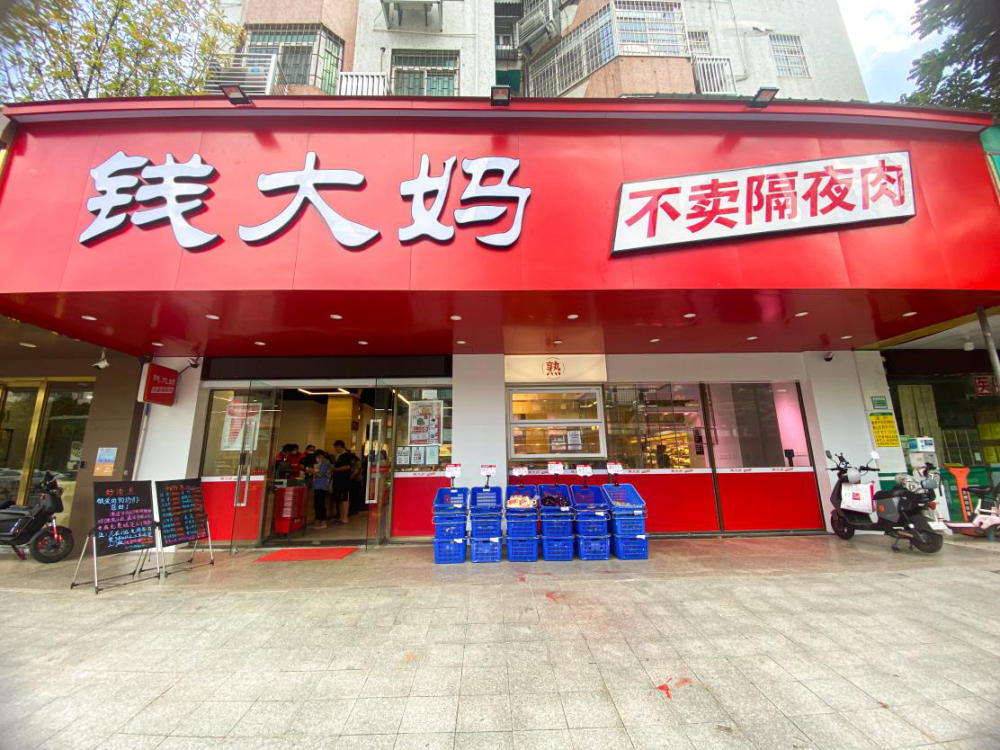 热闹温暖幸福的新年烟火气就藏在小区门口的钱大妈门店里